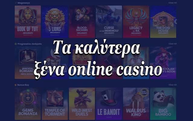 Νέα Online Καζίνο Ένας Οδηγός για Νέες Ευκαιρίες Τζόγου Νέα Online Καζίνο Ένας Οδηγός για Νέες Ευκαιρίες Τζόγου