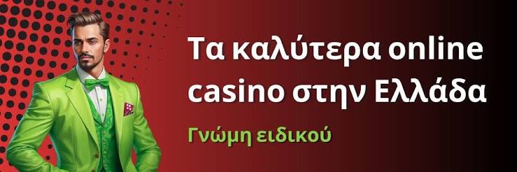 Νέα Online Καζίνο Ένας Οδηγός για Νέες Ευκαιρίες Τζόγου Νέα Online Καζίνο Ένας Οδηγός για Νέες Ευκαιρίες Τζόγου